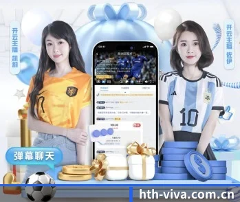 hth-viva.com.cn的故事 - 体育资讯内容服务